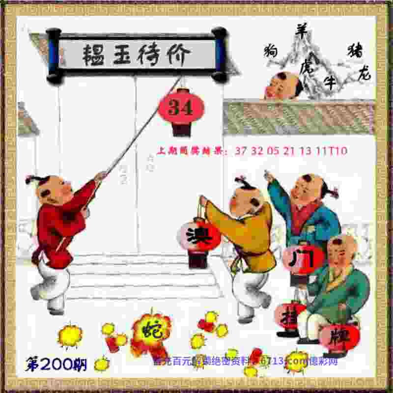 上海5月举办四项新兴运动奥运资格赛