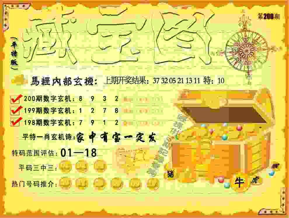 新奥2025正版免费大全官方正版下载 -新澳免费公开期期中文版官方正版下载 v4   .97   .436   -2278安卓网